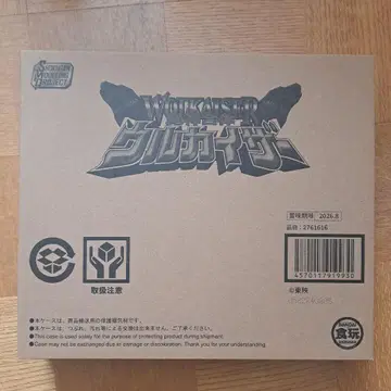 SMP 마신합체 우루카이저