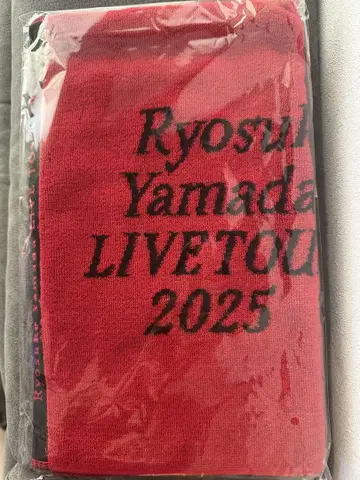 야마다 료스케 RED 타월