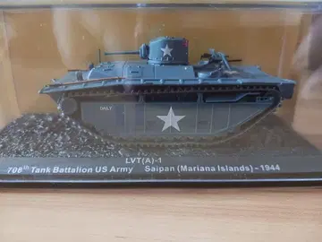 LVT-1 암탱크 모형