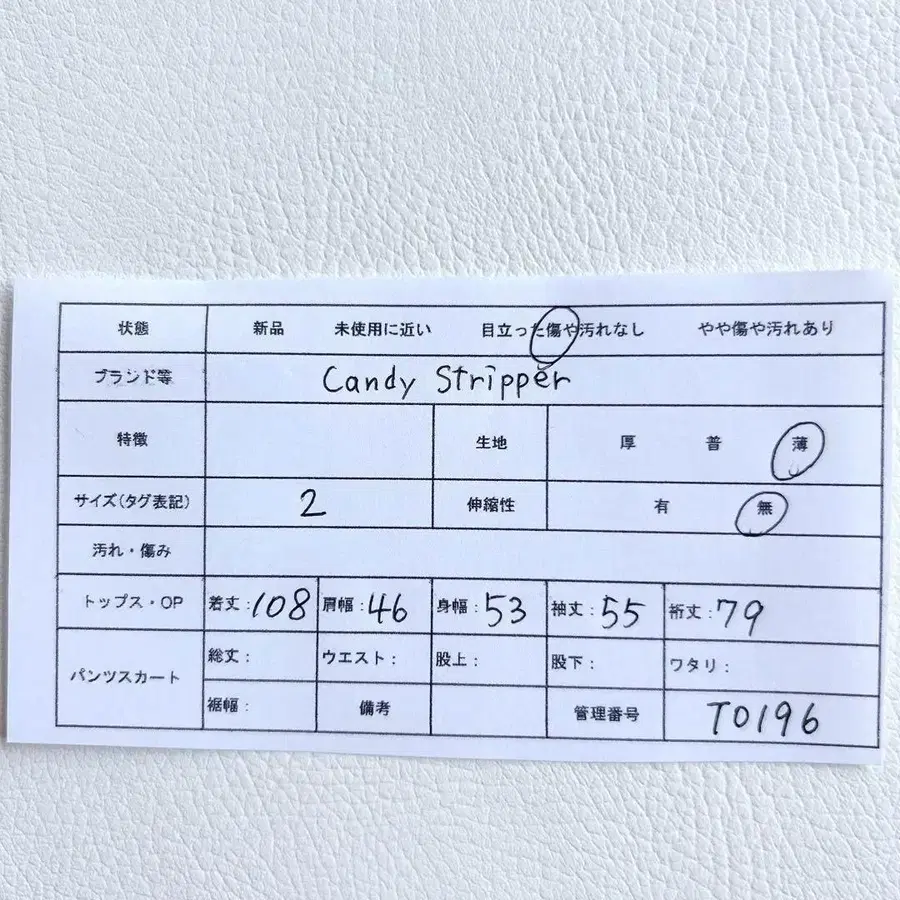 12번째 상품 이미지