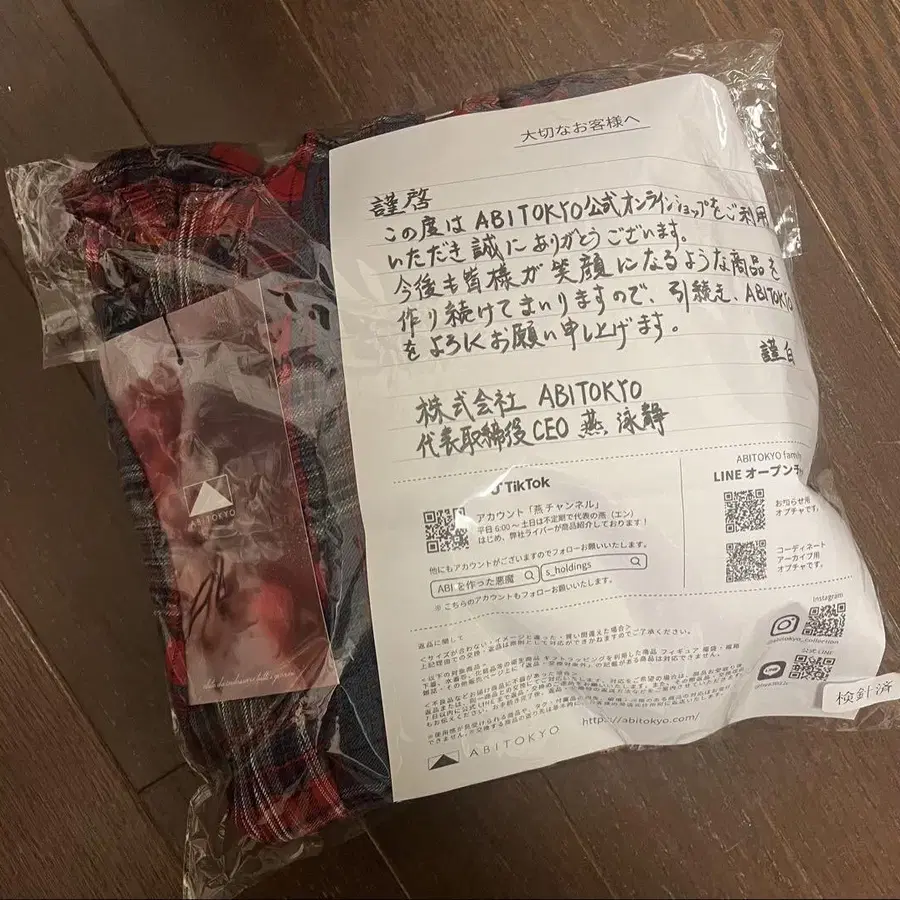 8번째 상품 이미지
