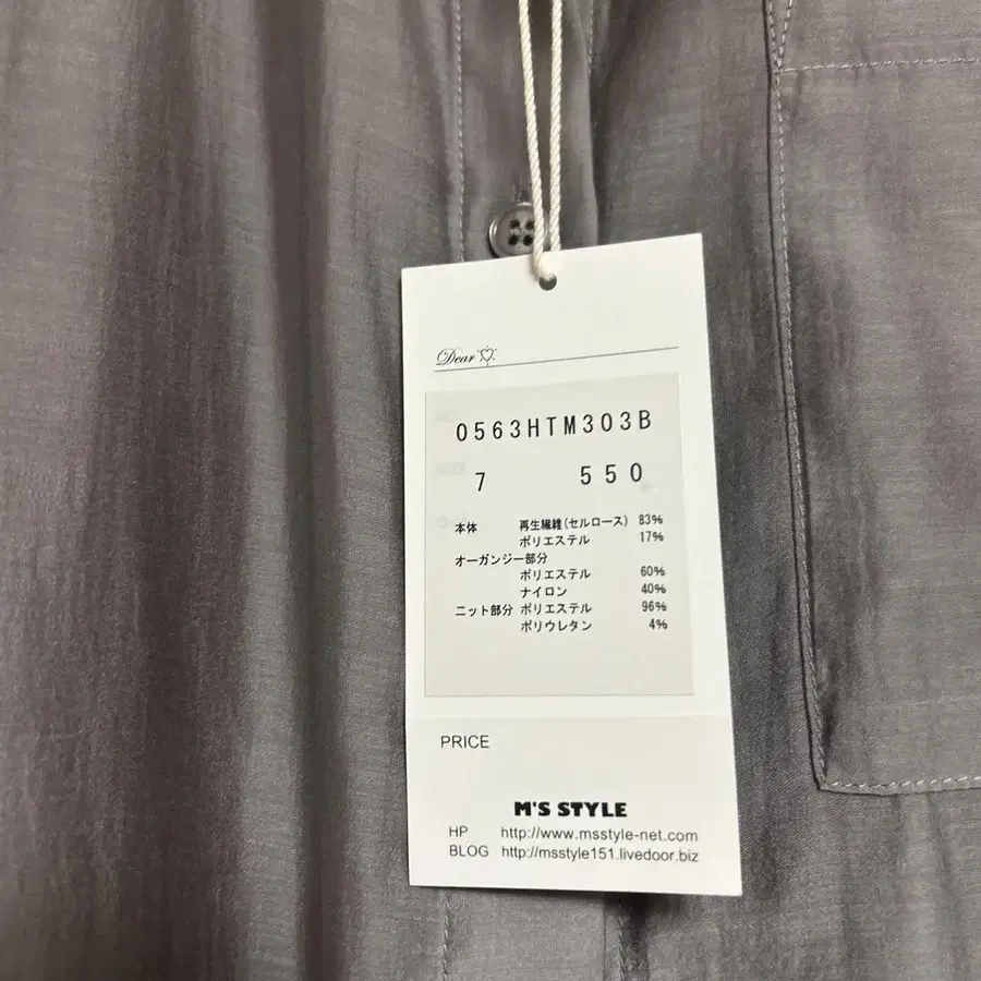 5번째 상품 이미지