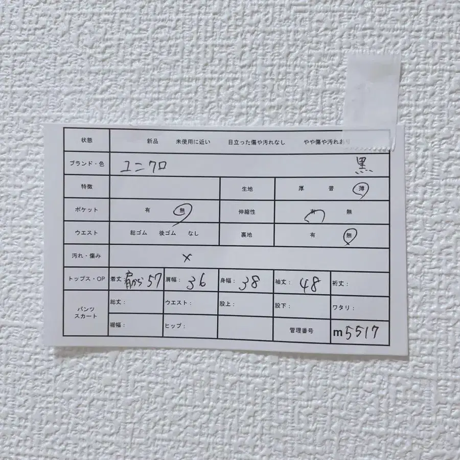 12번째 상품 이미지