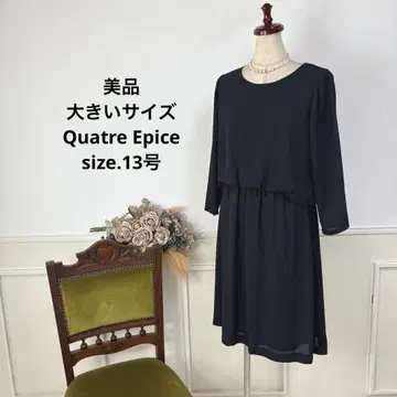 새상품급 빅 사이즈 Quatre Epice 네이비 원피스