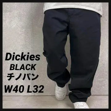 디키즈 블랙 치노 팬츠 워크 빅 사이즈 W40 L32