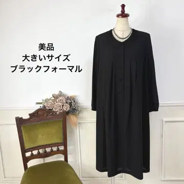 새상품급 빅 사이즈 블랙 포멀 상복 원피스