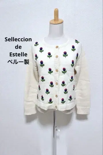 에스테르 페루제 꽃 자수 울 가디건