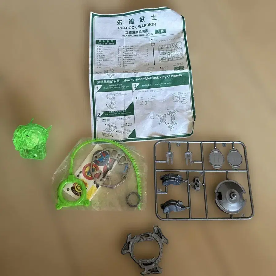 1번째 상품 이미지