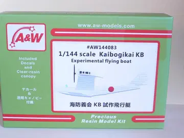 A&W 1/144 해방의회 KB 시험 제작 비행정 레진 키트