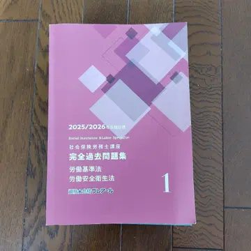 클레어 완전 기출문제집 2025/2026