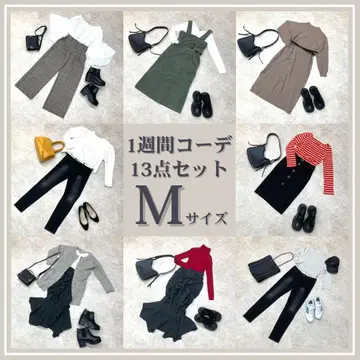 1주간 코디 묶음 판매 오피카지 깔끔한 심플 가을 긴팔 멋쟁이 M