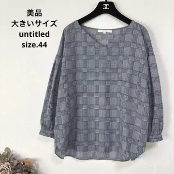 새상품급 빅 사이즈 untitled 체크 튜닉 쿠미쿄쿠 자유구