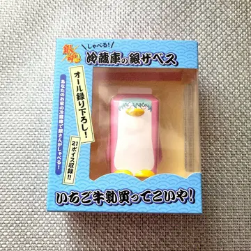 은혼 말하는 긴자베스