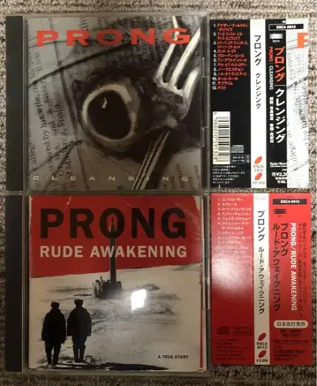 PRONG 클렌징 & 루드 어웨이크닝 2장 세트