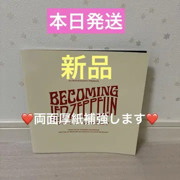 [새상품 미개봉] 레드 제플린: 비커밍 팜플렛