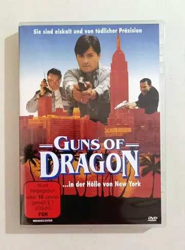 Guns of Dragon (93 홍콩) 레이 로이, 알렉스 폰