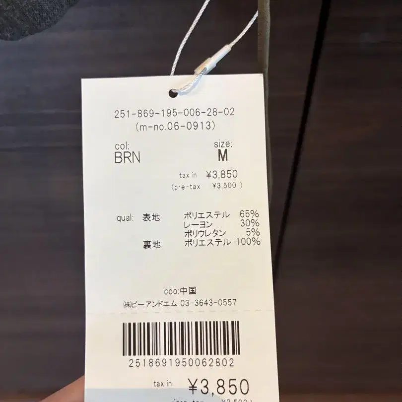 6번째 상품 이미지