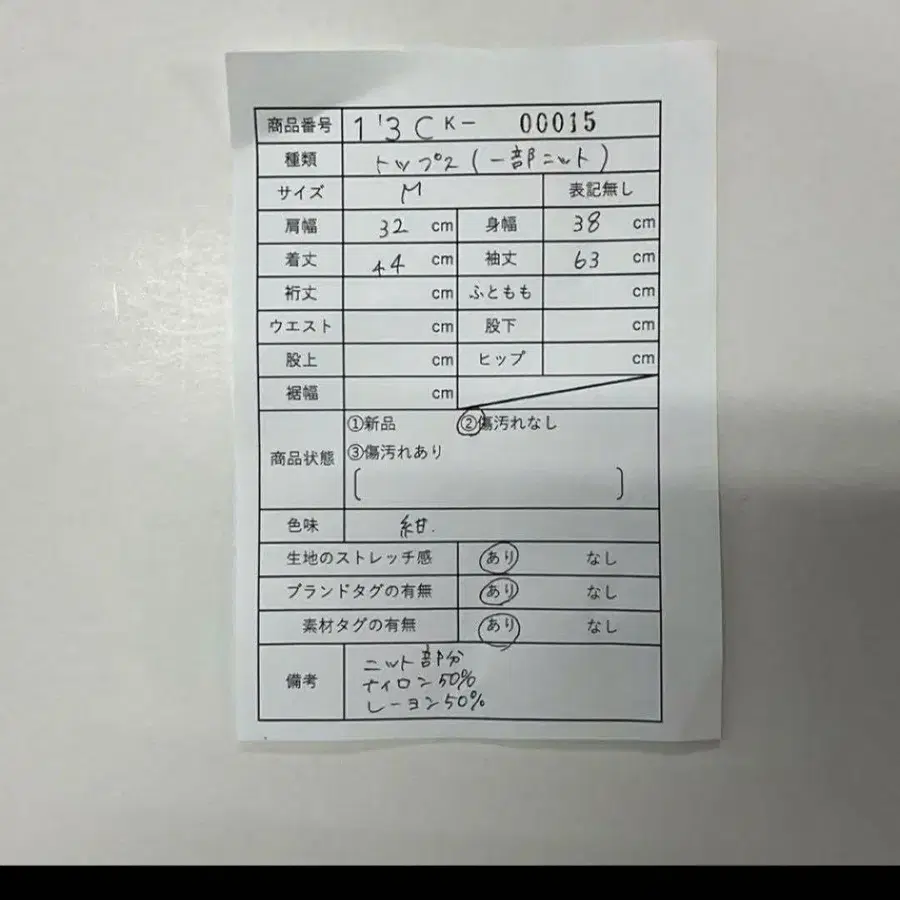 12번째 상품 이미지