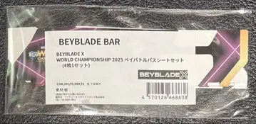 WORLD CHAMPIONSHIP 2025 베이 배틀 시트 세트
