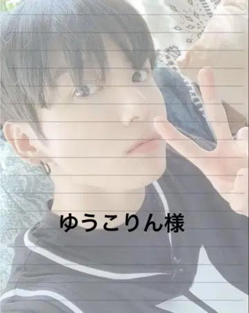 유코린 님