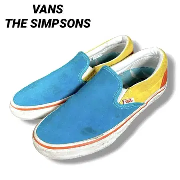 VANS x 심슨 슬립온 프로 27cm 반스