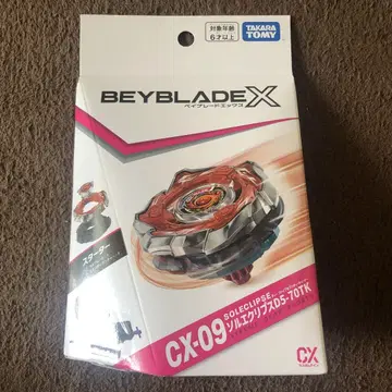 베이블레이드 X CX-09 솔라 이클립스 DS-TOTK