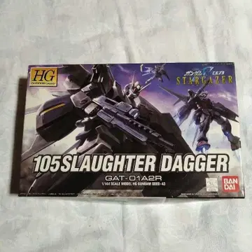 HG 1/144 105 슬로터 대거