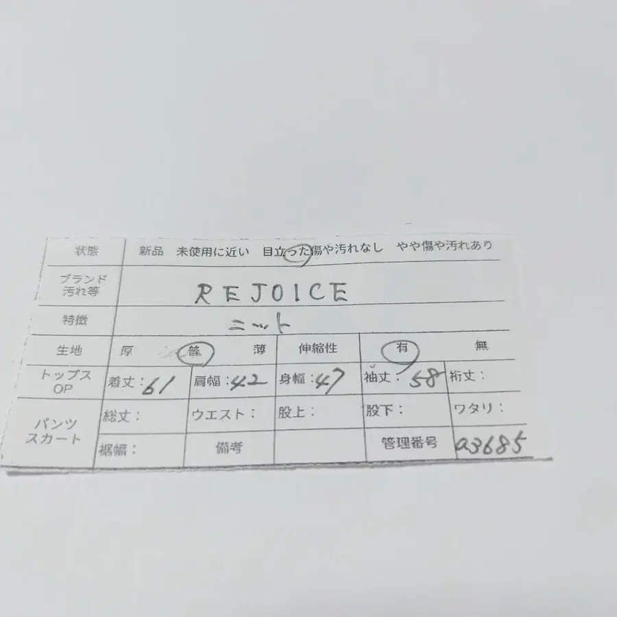 12번째 상품 이미지