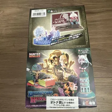 헌터헌터 DesQ DESKTOP HUNTER 3 1box 미개봉