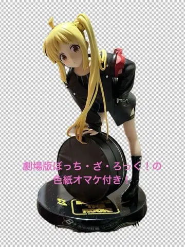 BANDAI 이지치 무지개 제일복권 피규어 약 15cm