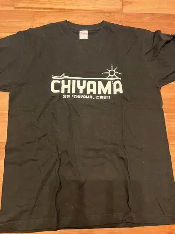 서던 올스타즈 CHIYAMA 티셔츠 블랙