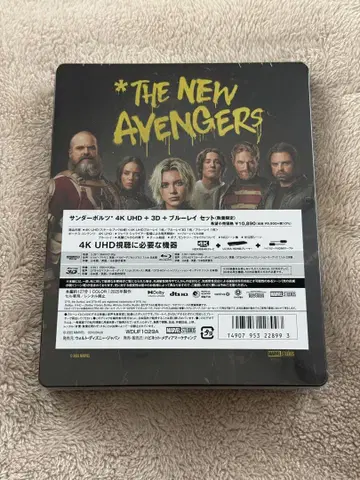 썬더볼트* 4K UHD + 3D + Blu-ray 스틸북