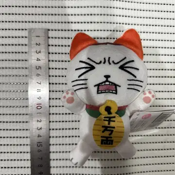 단다단  봉제 인형 터보바바 마네키네코 눈 감음