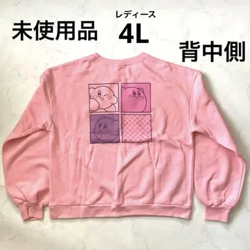 새상품 미사용 커비 트레이닝복 여성용 4L 빅 사이즈 핑크