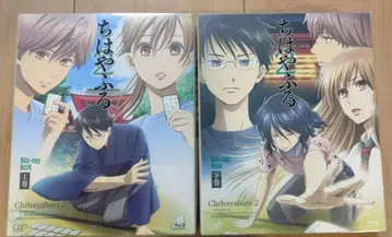 새상품급 치하야후루 2 Blu-ray BOX 상권, 하권 세트 묶음 판매