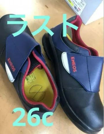 새상품 ENEOS 에네오스 안전화 26cm 미도리 안전
