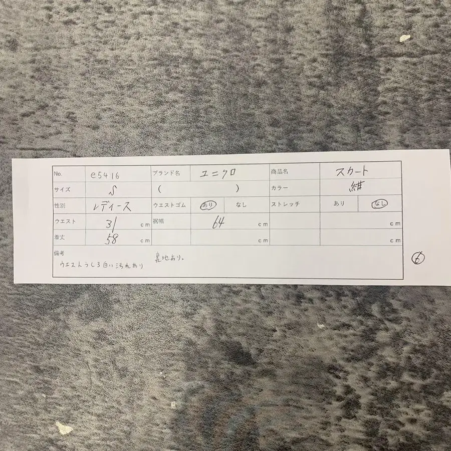 10번째 상품 이미지