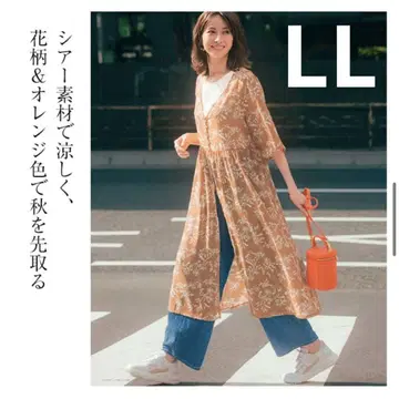 프린트 원피스 가디건 + 탱크탑 티셔츠 ( LL )