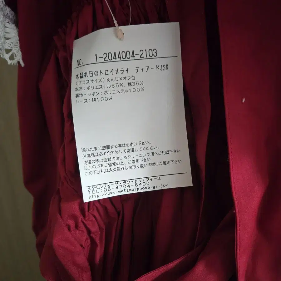 10번째 상품 이미지