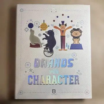 BRANDS with CHARACTER