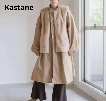 카스타네 멀티펑션 필드 코트 퍼 베스트