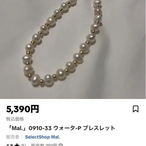 3번째 상품 이미지