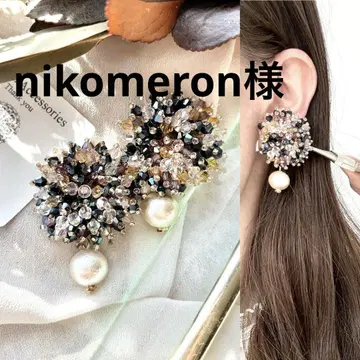 nikomeron님 금속 귀걸이 4점 금속 후크 귀걸이 1점