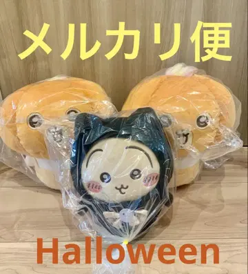 치이카와 (먼작귀) 토끼 호박 BIG 봉제 인형