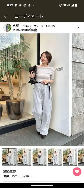 오프숄더 니트 풀오버