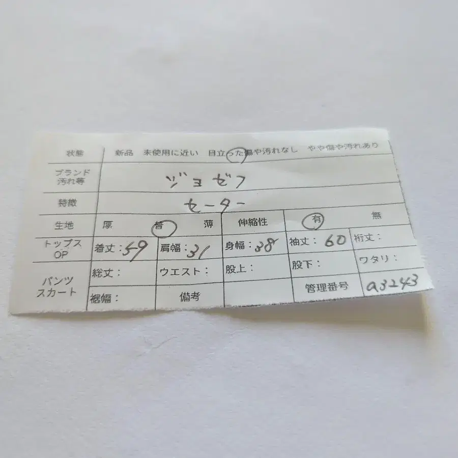 11번째 상품 이미지