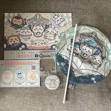 치이카와 치이포케