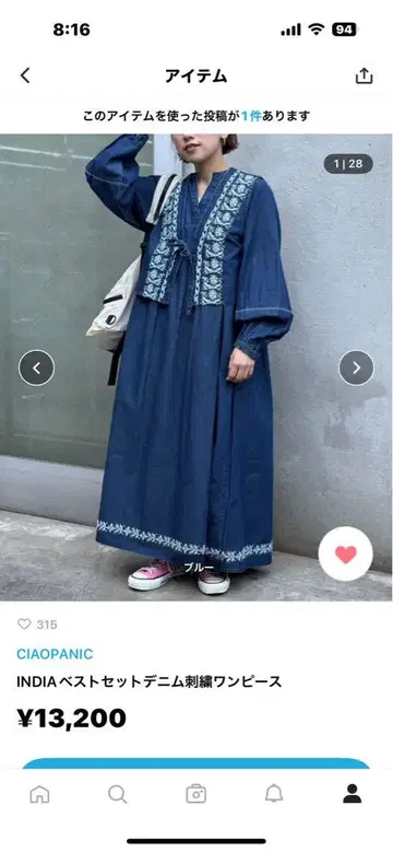 차오패닉 베스트 세트 데님 자수 원피스