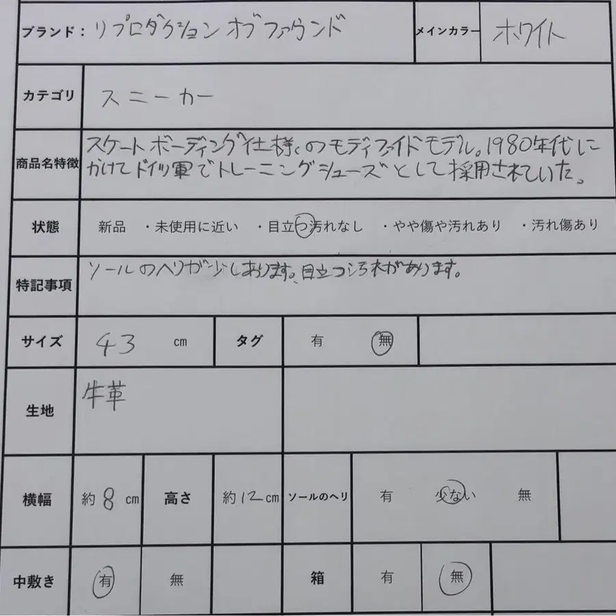 12번째 상품 이미지