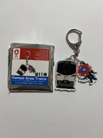 Kansai Area Trains 랏피 키링 정면 JR 서일본